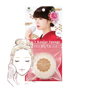 Japanese skincare private label Wholesale 100% natural additivefree skincare super hot hydro konjac cleansing