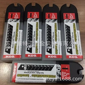 Cuchillas de Repuesto KDS Powerblackblades de Acero al Carbono de 0.5mm, 50 Unidades, Hechas en Japón para Corte de Precisión - Product Image 1