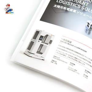 Libretto di Istruzioni per <span class=keywords><strong>Robot</strong></span> con Rilegatura a Punto Metallico OEM, Stampa Logo Personalizzata, Opzioni Carta Kraft e Offset - Product Image 4
