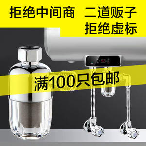 Calentadores de Agua con Prefiltro de Acero Inoxidable, Fuente de Energía Manual, para Inodoros Inteligentes, Cocina, Grifo de Ducha, Desincrustante, Reemplazo Necesario - Product Image 4