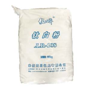 Xinjiang Mingsheng ไทเทเนียมไดออกไซด์ชนิดรูไทล์ความขาวสูง Tio2สำหรับเคลือบเม็ดสียางผงสีขาว - Product Image 1