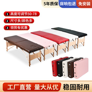 Cama de masaje plegable portátil con orificios, esponja de densidad media, mesa de belleza para el hogar, para masajes de salud, duradera y plegable - Product Image 3
