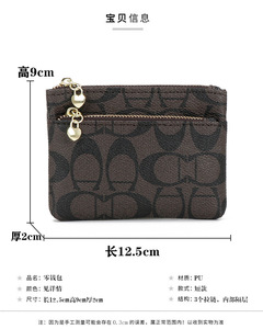 Hot sang trọng nhỏ tươi cô gái ngắn PU PURSE Keychain Mini <span class=keywords><strong>Coin</strong></span> Purse đối với phụ nữ Túi Quà Tặng với dây kéo - Product Image 6