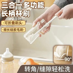 Silicone Bottle Brush Long Handle Folding Head Cup Cleaning Brush For Baby Bottle Blender Crevice Cleaning - Product Image 3