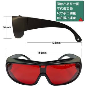 Lunettes de sécurité laser 200-540nm Od5+ Ce, verres rouges, monture noire, lunettes de protection pour usage industriel - Product Image 2