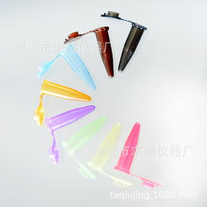 Seeking Excellence 0.5Ml Colored Centrifuge Tubes Pp Material For Lab Sample Storage 1000pcs Per Pack - Product Image 4