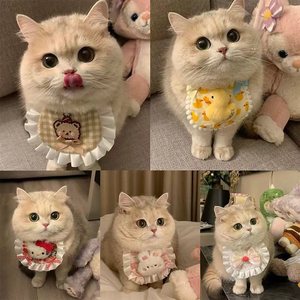 <b>Cute</b> Pet Bib With Lace Trim For Cats And Dogs Yellow Duck <b>Bear</b> Rabbit Styles All Seasons Pet Accessories - Product Image 1