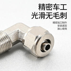 ข้อต่อสายลมแบบข้อศอกหมุนเร็ว Huihong ขนาด 10 มม. ชุบทองแดงเคลือบนิกเกิล เกลียวขวา สำหรับติดตั้งท่อแก๊ส - Product Image 3