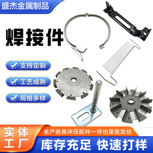 Pièces métalliques soudées en acier inoxydable 304, composants structurels personnalisés pour machines industrielles - Product Image 1