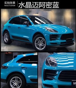 Vinilo para Automóviles MYLIFE'S, 1.52x17 Metros, Azul <span class=keywords><strong>Miami</strong></span>, Super Brillante, Cristal - Product Image 2