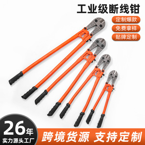 คีมตัดลวดเหล็กเส้นรุ่น Ruwei Heavy Duty ผลิตจากเหล็กโครเมียมวาเนเดียม มาตรฐานยุโรป คีมอเนกประสงค์ - Product Image 2