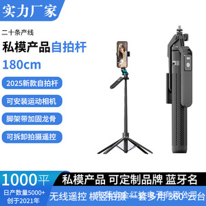 Amazlife One Click Open Retractable Bluetooth Selfie Stick Telescopic With Remote <b>Control</b> <b>For</b> <b>Phone</b> Live Streaming Stabilizer - Product Image 5