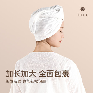 Bonnet de douche personnalisé super absorbant, nouvellement épaissi, pour hôtels, voyages d'affaires et déplacements ; bonnet de séchage des cheveux jetable ; voyage - Product Image 3