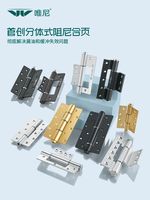 Charnière silencieuse et écologique de 4 pouces de type F, durable, remplaçable, avec amortisseur à fermeture automatique pour portes en bois