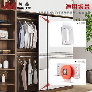 Rueda para Puerta Corredera Ming Xin, Naranja y Blanca, de Hierro, Rodamiento Suave para Puertas, Ventanas, Armarios y Muebles - Product Image 3