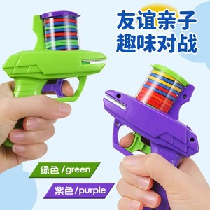 Jeux de plein air. Les enfants utilisent le lanceur de disques en mousse. Fabriqué en plastique transparent. Disques de tir souples. Jouet de type pistolet. Type de sécurité - Product Image 4