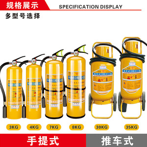 Extintor de Incendios Metálico Tipo D Mfz/d de 4 kg con Polvo Seco para Magnesio, Sodio, Potasio, Calcio y Litio - Product Image 3