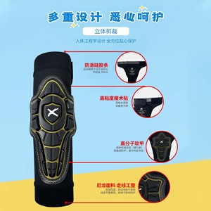 Xpush – protection pour genoux et coudes pour enfants, équipement de protection en nylon pour le cyclisme et les sports de neige, taille S M L - Product Image 1