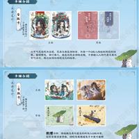 Carte de collection TCG Mo Dao Zu Shi : Yiling Patriarch Wei Wuxian - Maître de la culture démonique (version anglaise)