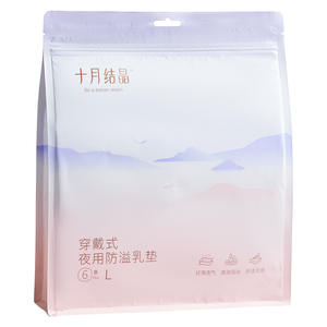 Almohadillas de lactancia desechables October Crystallization, cobertura total, transpirables, para mujeres embarazadas - Product Image 2