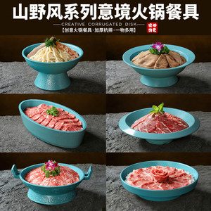 Xiangyuan Meimei <b>melamine</b> tableware <b>plates</b>, creative hot pot restaurant plating, restaurant and hotel round thickened - Product Image 2