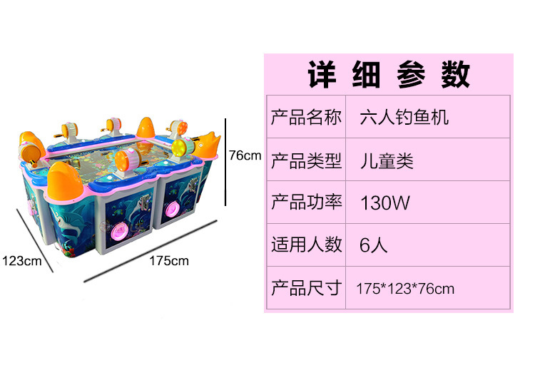 Royal blue six-person luxury fishing machine