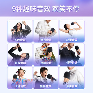 Xiaojia Karaoke <b>Microphone</b> Speaker All In One Childrens Home KTV <b>Wireless</b> <b>Microphone</b> Dark Gray 6 8 Hours Battery - Product Image 4