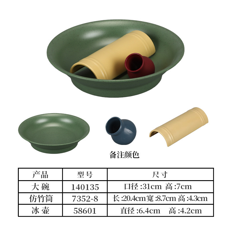 140135 Porcelaine Vert Rouille [Ensemble de trois pièces]