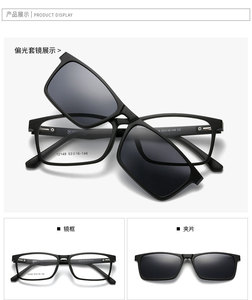 Magnético, <span class=keywords><strong>gafas</strong></span> <span class=keywords><strong>de</strong></span> 5 en 1 imán clip en <span class=keywords><strong>gafas</strong></span> <span class=keywords><strong>de</strong></span> <span class=keywords><strong>sol</strong></span> intercambiable magnético Clip en <span class=keywords><strong>gafas</strong></span> - Product Image 2