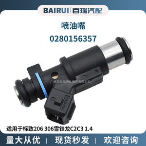 Injecteur de carburant 0280156357 FI1042 pour Peugeot 206 306 Citroën C2 C3 moteur essence 1.4L - Product Image 5