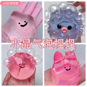 Juguete antiestrés de pulpo de goma transparente, juguete relajante para manos, juego de burbujas casero para niños y adultos, juguete para apretar - Product Image 2