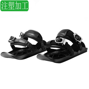 Mini Ski Skates For Kids Hard Nylon 450mm Outdoor Sports Freestyle <b>Skiing</b> Equipment - Product Image 3