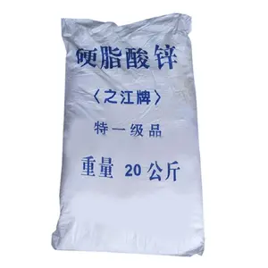 Zinc stearate price with high quality IS09001 approved Russia's best seller