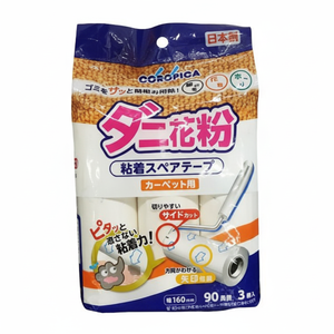 2 + 1P rotolo pulitore 90 rotolo ricarica per la pulizia del pavimento - Product Image 1