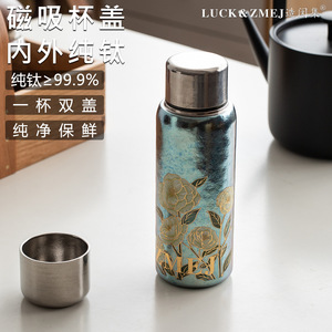 Botella de Agua Aislada de Titanio Puro Luck Zmej, 285g, Tapa Magnética, Botella Deportiva con Filtro para Té - Product Image 4