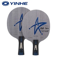 Lame de tennis de table Yinhe Uranus U-2 Advanced, 7 plis, bois pur, légère, contrôle rapide et attaque rapide, pour le ping-pong