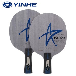 Yinhe Uranus U-2 Advanced, Pala de Tenis de Mesa de 7 Capas de Madera Pura, Ligera, para Control, Ataque Rápido y Loop - Product Image 1