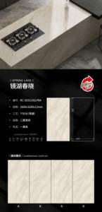 Losas de Porcelana Sinterizada Sinter Stone Brewery Ace, Losas de Cuarzo, Losas de Porcelana Pulida y Esmaltada de 1200*2700*9mm - Product Image 3