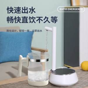 Bomba de agua eléctrica inteligente, dispensador de escritorio blanco, bomba doble automática para uso doméstico, carcasa de plástico - Product Image 3