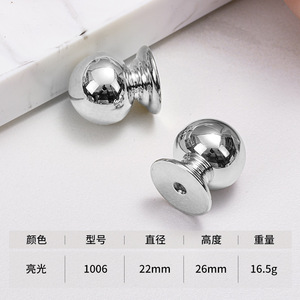 Aluminum Alloy Cabinet Handle Round Minimalist <b>Single</b> Hole <b>Wardrobe</b> Locker Cabinet Door Knob Durable - Product Image 3
