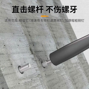 Martillo de cabeza redonda para instalación de pernos de expansión, herramienta de bricolaje con diseño cóncavo para fijación de puertas, ventanas y aires acondicionados - Product Image 4