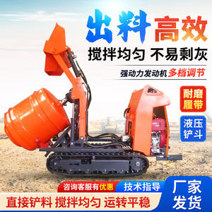 Camión Mezclador de Concreto Móvil con Alimentación Automática, Mezcladora Inclinable para Construcción de Ingeniería - Product Image 3