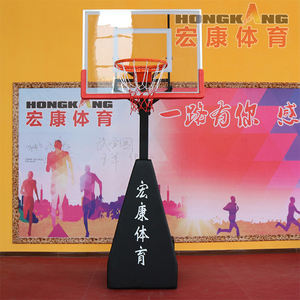 Hongkang Indoor <span class=keywords><strong>Mini</strong></span> tragbare Basketball korb Outdoor Basketball stehen günstigen Preis Basketball Backs top zu verkaufen - Product Image 4