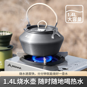 Juego de utensilios de cocina para exteriores Bisinnna, juego de 3 piezas, olla portátil para acampar, tetera, sartén para 3-5 personas, equipo de cocina ligero y multiusos - Product Image 3
