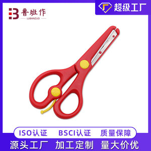 Children's Safety Scissors Red Stainless Steel Round Tip For Crafting And School Use - Product Image 5