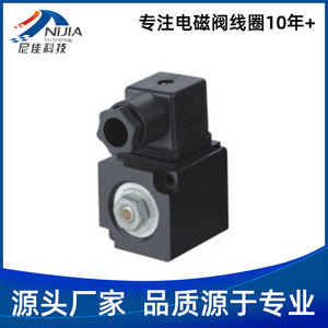 Bobine d'électrovanne Nijia NJT-318 100V 50-60Hz étanche pour usage industriel - Product Image 5