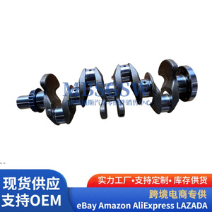 Vilebrequin 23110-2U001 pour révision moteur Hyundai Kia, pièce de rechange - Product Image 2