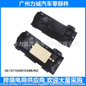 Cerradura de Caja de Herramientas Beige para Ford Mondeo 2.0, 1S71A06072ABBJM2, Suministro para Comercio Electrónico Transfronterizo y Comercio Exterior, Herramienta de Cerrajería para Automóviles - Product Image 4