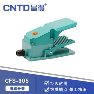 Interrupteur au pied électrique CNTD Changde CFS-305, boîtier en aluminium-plastique, à réinitialisation automatique, 6A 250V pour équipements électriques - Product Image 6