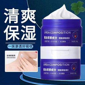 Crème à l'urée et à la vitamine E Opos 100g, lotion hydratante pour peaux sèches - Product Image 2